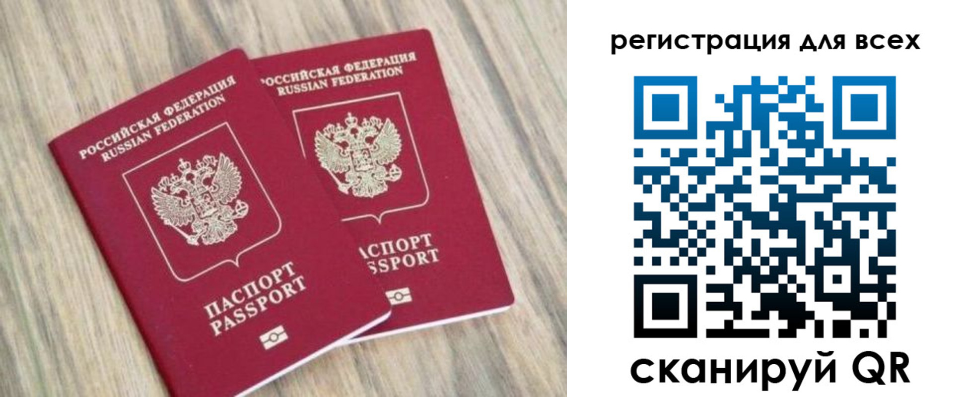 прописка иностранных граждан в Кузнецке