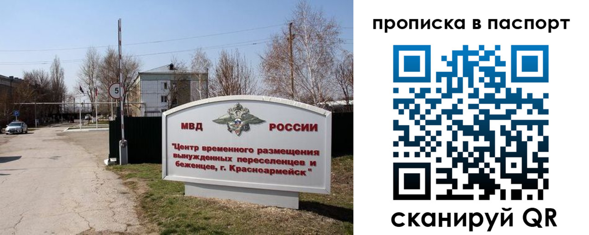 регистрация в Кузнецке